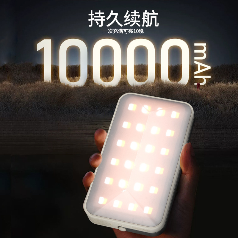 Transfronterizos nueva lámpara de campamento al aire libre impermeable luz de atmósfera lámpara de campamento de larga duración lámpara de tienda de campaña lámpara de emergencia impermeable