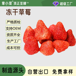 ���ɲ�ݮ��5gѩ���ֺ決�ò�ݮ�������w�b���ʳѩ��������ܽ����