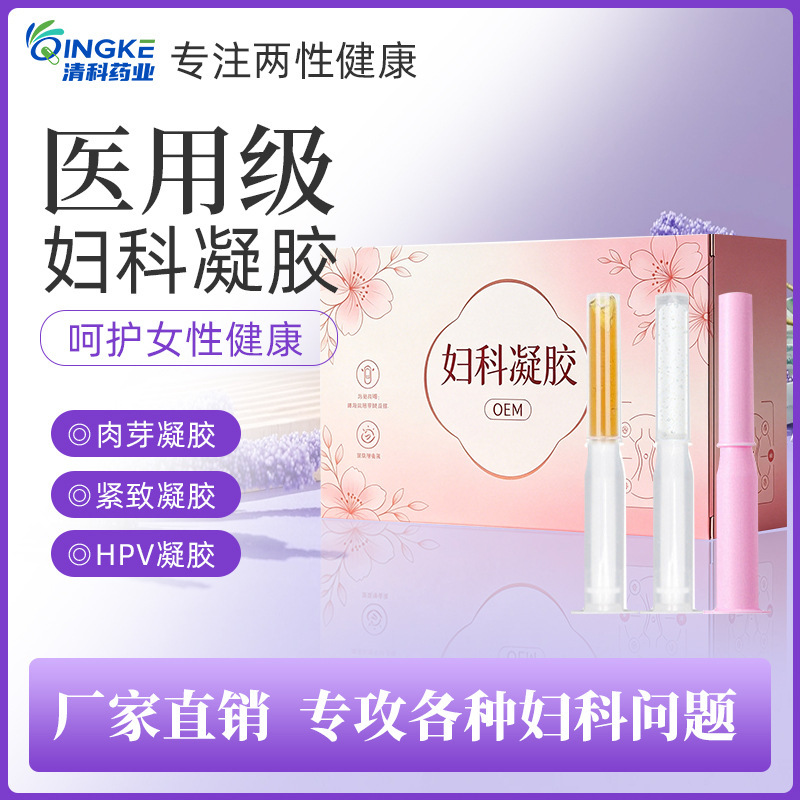 Gynecological Gel Manufacturer Direct Sales Private Care Hydrating Gel Private Parts Maintenance Women's Private Gynecological Gel Wholesale Gynecological Gel Manufacturer Direct Sales Private Care Hydrating Gel Private Parts Maintenance Women's Private Gynecological Gel Wholesale