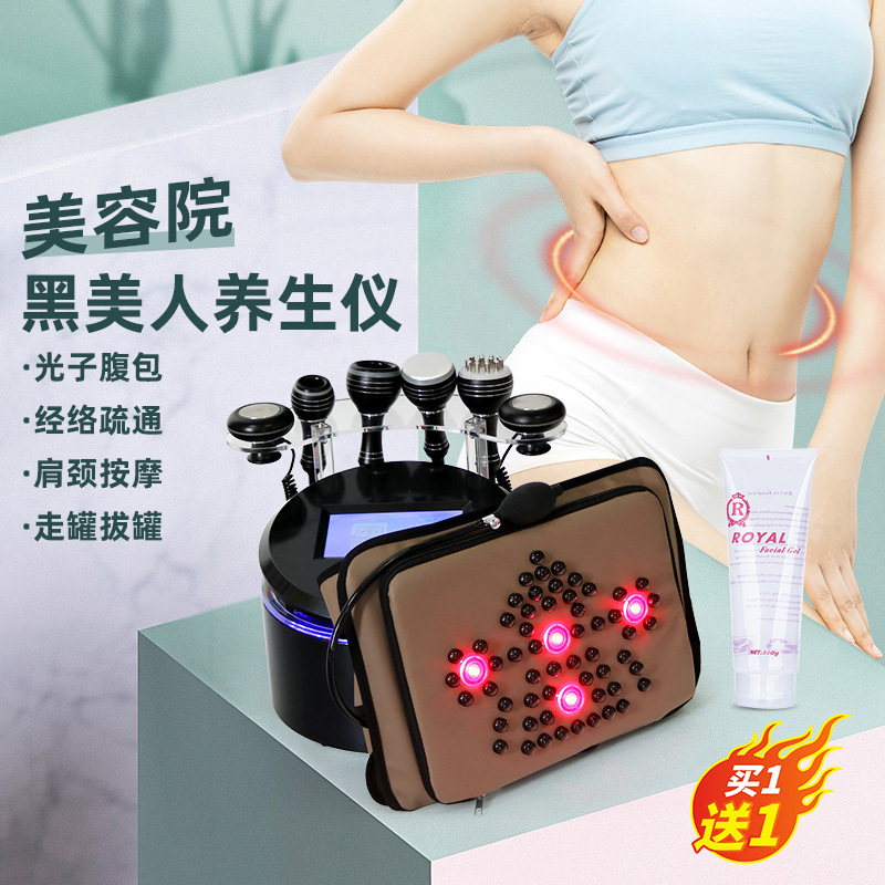 黒美人三方養生師生物電気経絡理学療法器負圧抜缶肩首疎通マッサージ器|undefined