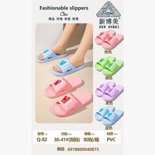 �²����؃r��Q82Ů����ЬPVC��ܛ����ƽ��ŮЬ���e�҃ȾӼ�Ů��Ь