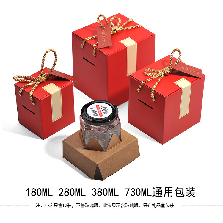 牛肉酱礼盒包装手提盒子730ML毫升瓶子川贝秋梨膏包装盒印字手工