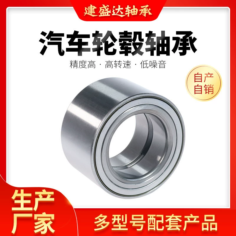 DAC38740050 559192 VKBA1362 38BWD06D 40210-05y00 подшипник ступицы автомобильного колеса