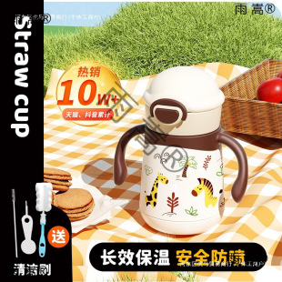 �¿�냺���ر����׃�ͯ1��3�q�������ر�ֱ����ܱ������ˮ��ƿ