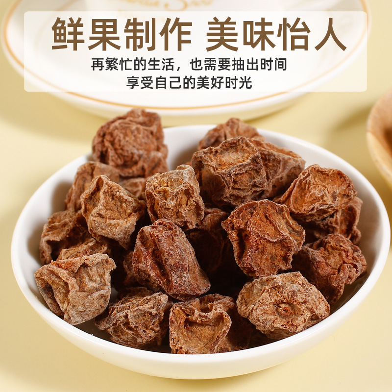 200g九制話梅古早甘甜正宗話梅干罐裝可泡水甘草咸話梅皇孕婦零食