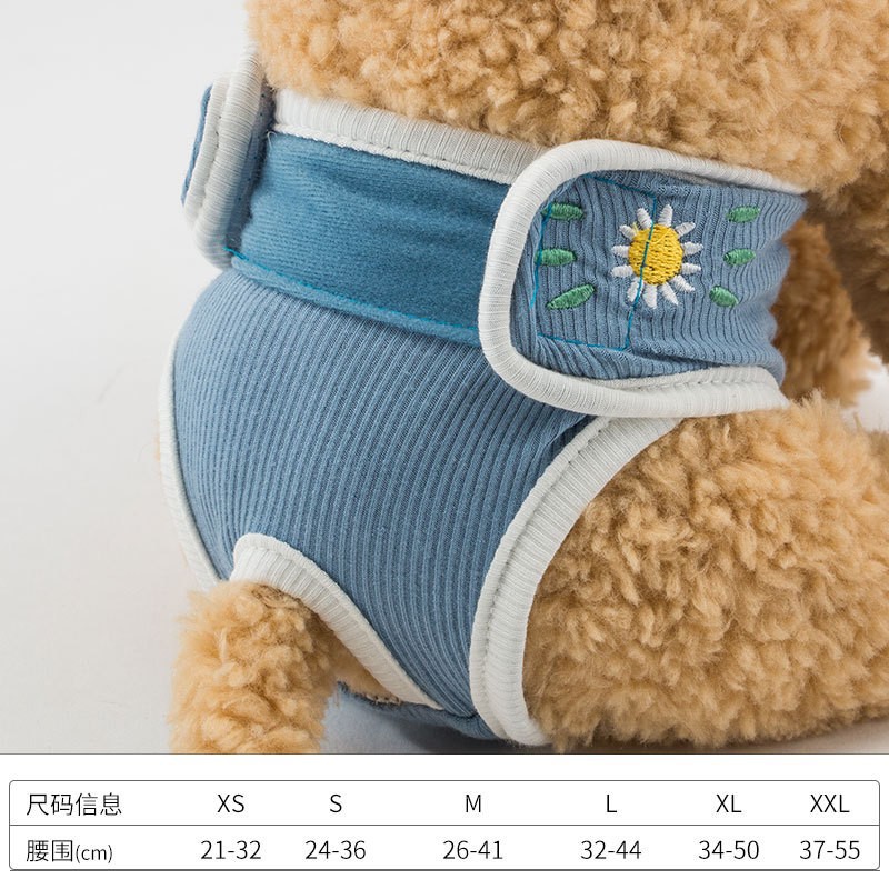 [여성용] 로맨틱 데이지-XS