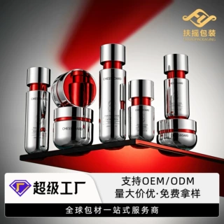 电镀亮银乳液瓶轻奢化妆品玻璃瓶高级感化妆品包材套装支持定制
