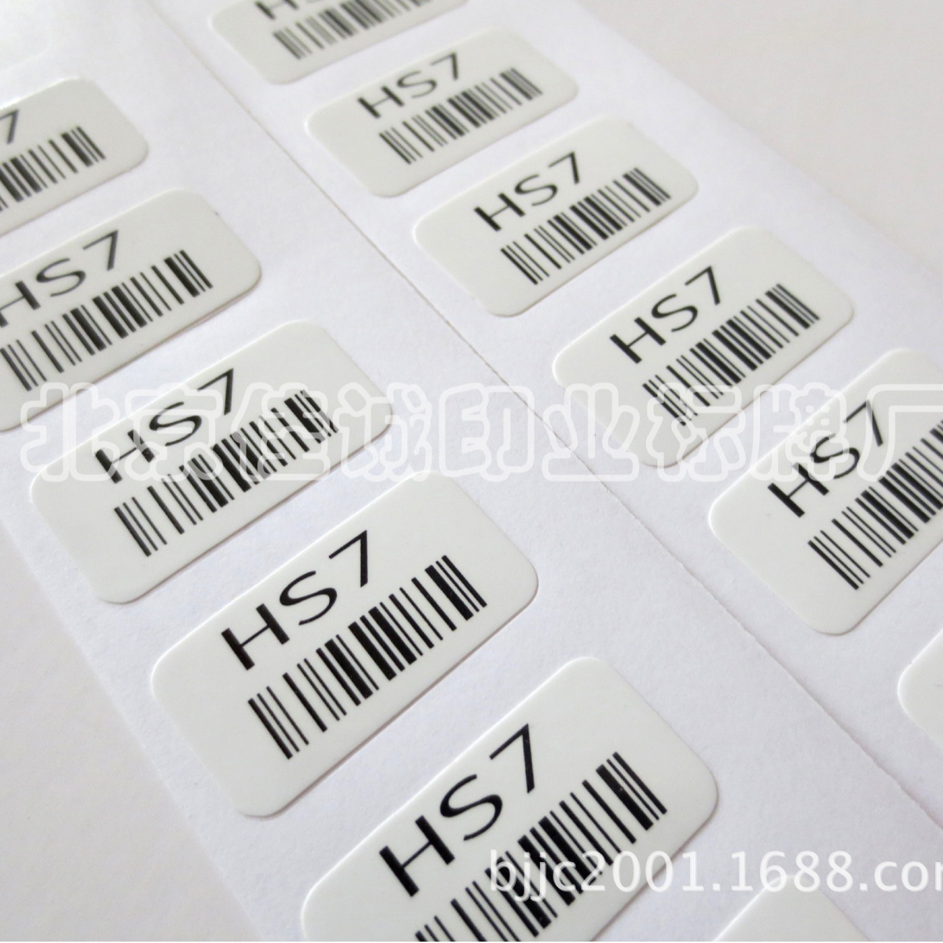 供应黑白条码印刷 出厂条码标贴