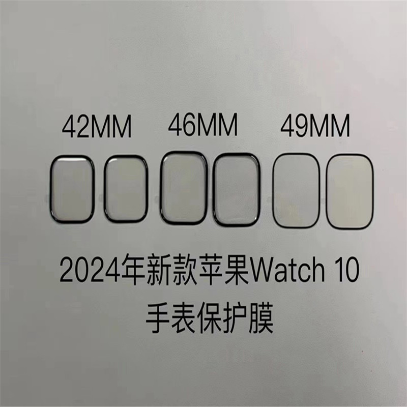 Suitable for iWatch S12 Curved Full-Adhesive Tempered Watch Film 40 Se3 42 44 45 46 Glass Protective Film