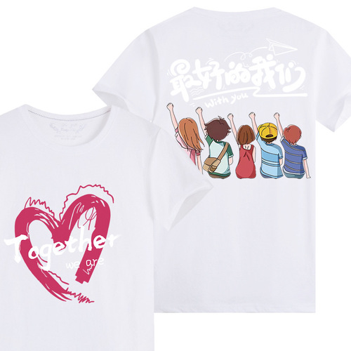 Parent-child short-sleeved family wear for a family of three and four 2024 Love Together Kindergarten Activity Class Uniform T-shirt