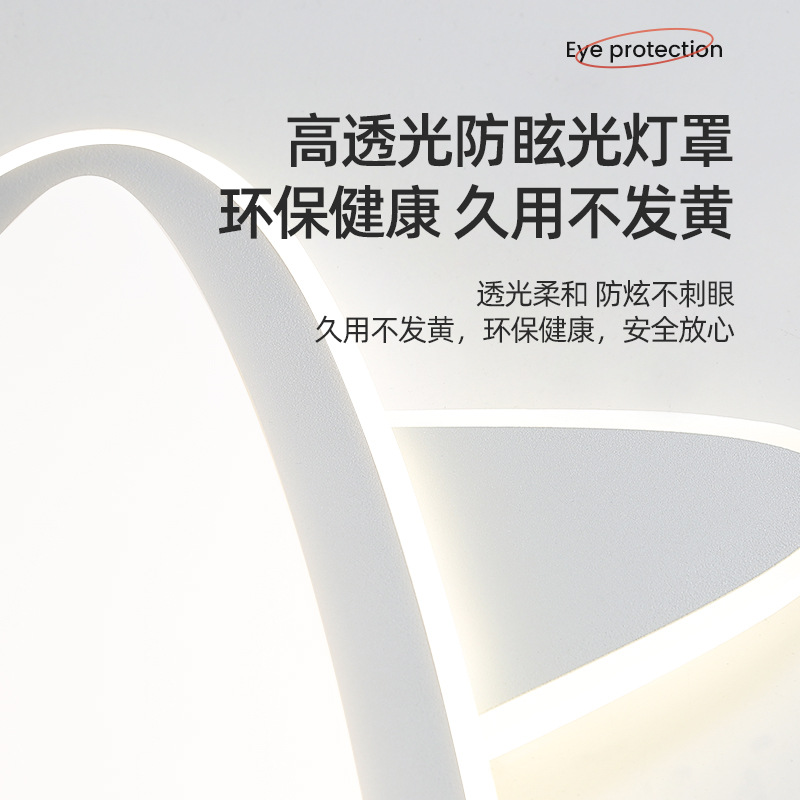 [Estrictamente seleccionado] Lámpara de techo de protección ocular para la habitación de los niños, equipo led de espectro completo, niño y niña, habitación de avión minimalista moderna