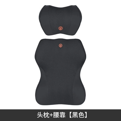 Massage Remote Control, Car Neck: Headrest - ordinary-headrest-ordinary-lumbar-support-black-model