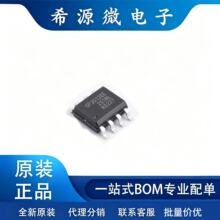 ԭװ SP3072EEN-L/TR ��˫�� SP3070E-SP3078Eϵ�� �շ��� SOIC-8