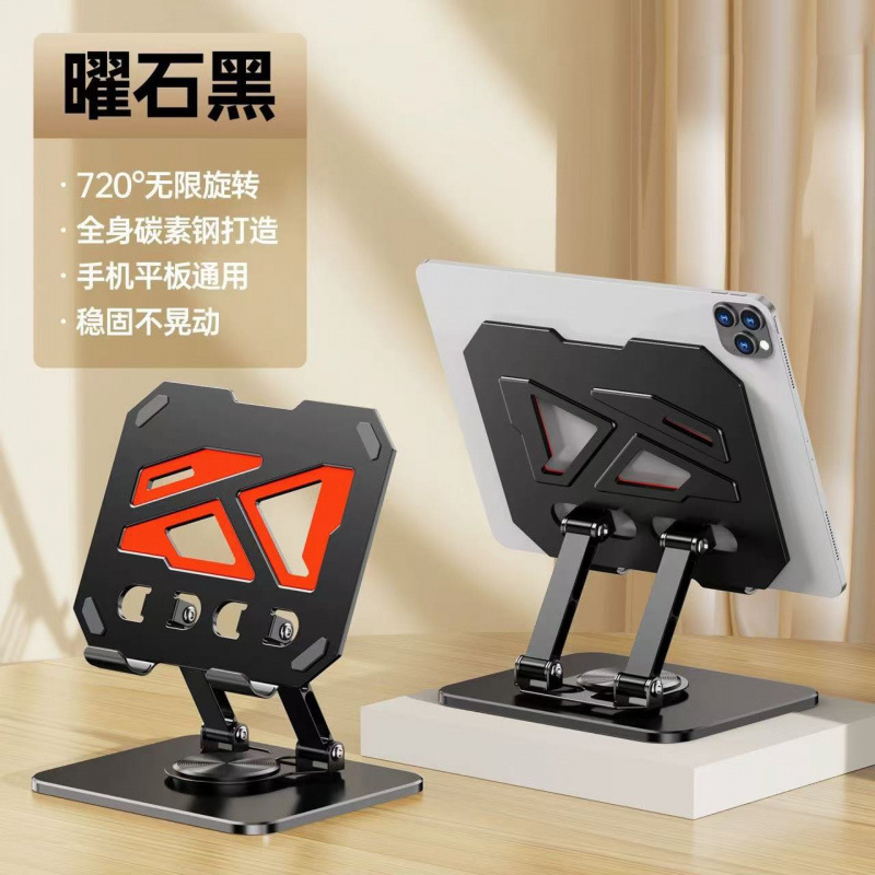 国境を越えた適用可能な IPAD タブレット スタンド コンピューター折りたたみ回転デスクトップユニバーサル学生オンライン クラス会議金属サポート|undefined