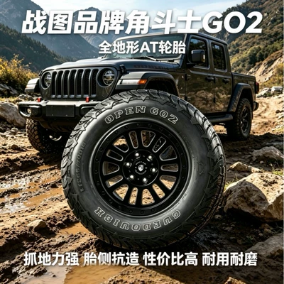 War Diagram Tire Gladiator Series Go2 Vehicle tire
