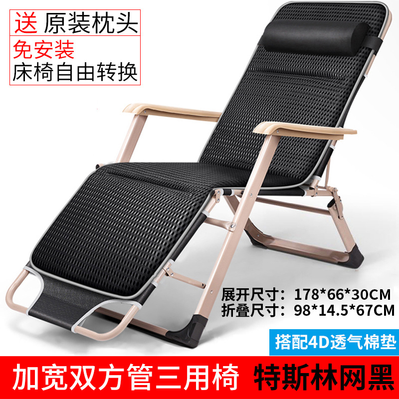 넓어진 양면 튜브 테슬린 메쉬-블랙 + 4D 통기성 면