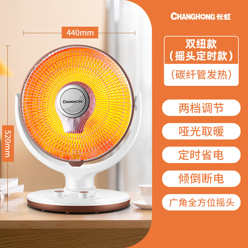 小太陽暖房器家庭用省エネ省電気暖房扇風機浴室速熱小型オーブン|undefined