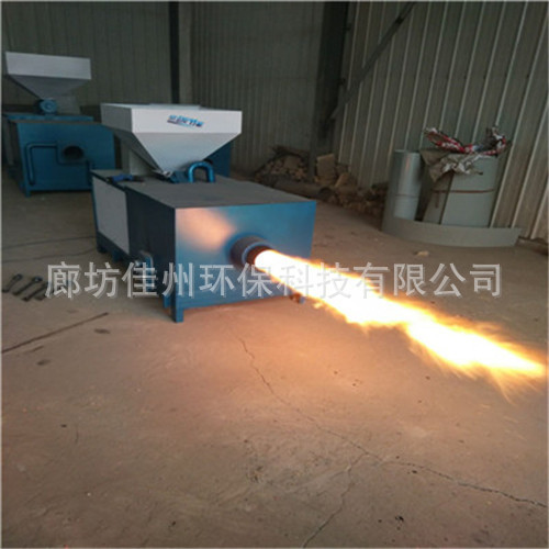 高度可随意调节工业使用小型生物质燃烧机 河北颗粒燃烧炉厂家