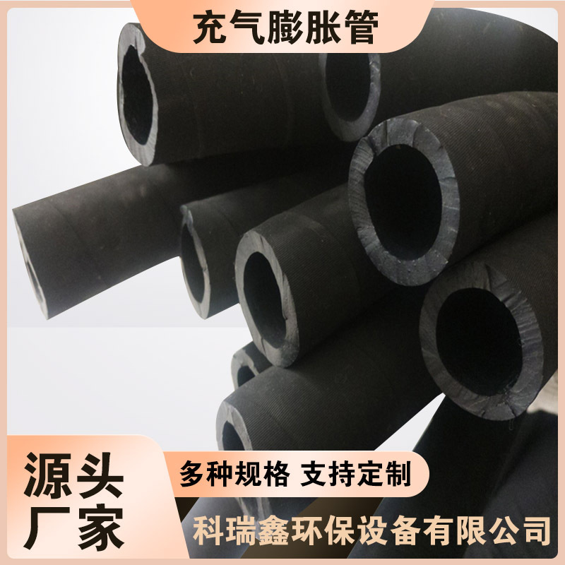 规格齐全 高弹性防爆夹线气胀轴内胆 充气膨胀管 气胀轴用气胀管
