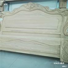 散装白胚家具床实木白胚水曲柳欧式白茬床头1.8米双人床现代