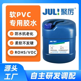 瞬间胶;硬化胶;万能胶
