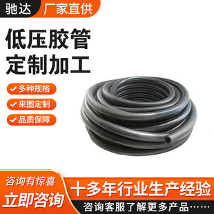 Low pressure oil tube mining steel wire woven oil-resistant high temperature resistant steam rubber tube glossy nitrile oil pipe
