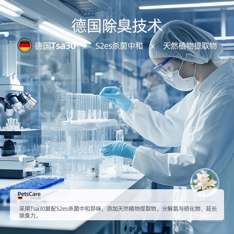 Potente desodorización mezcla arena para gatos 40 kg paquete asequible arena mineral a base de sodio bajo en polvo y desodorante envío gratis suministros para gatos domésticos arena para gatos