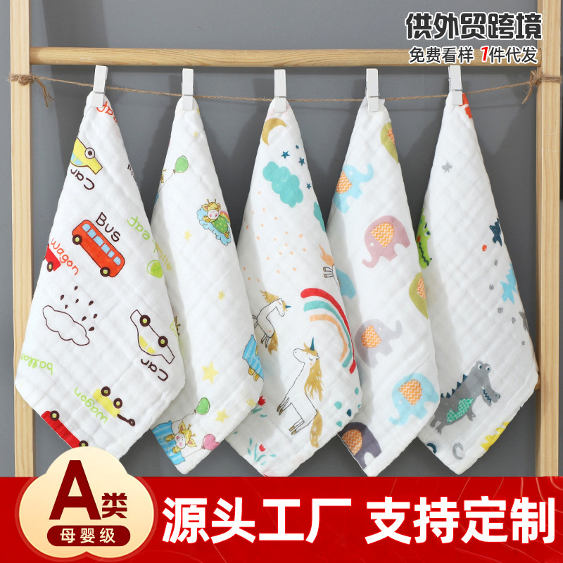 Saliva High-Density Six-Layer Gauze Pure Cotton Square Towel Baby Soft Absorbent Towel Small Towel Wholesale