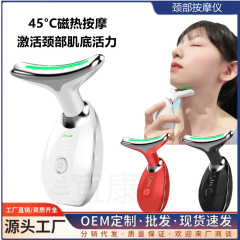 美颈仪淡化颈纹颈部护理按摩仪提拉紧致去法令纹抗皱震动提拉