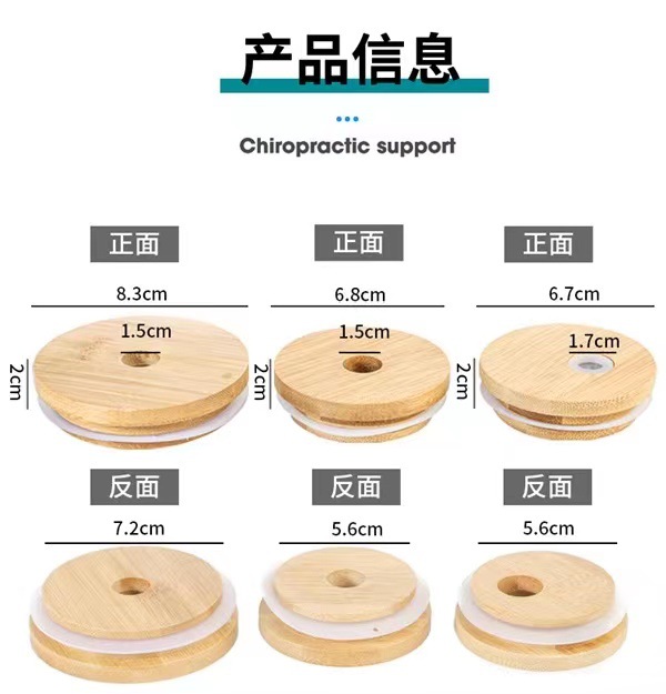 跨境亚马逊梅森杯竹木盖带孔饮料杯密封罐盖子饮料硅胶瓶盖玻璃瓶