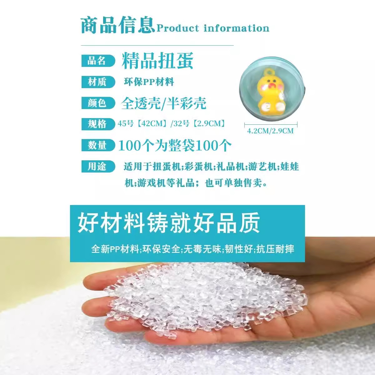 45mm bola de torsión de huevo transparente jardín de infantes premios juguetes para niños máquina de torsión de huevos pequeña muñeca super lindo fábrica de regalos directos