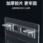 衣柜免打孔无痕粘贴层托隔板托分层支架承重固定器支撑板隔板架