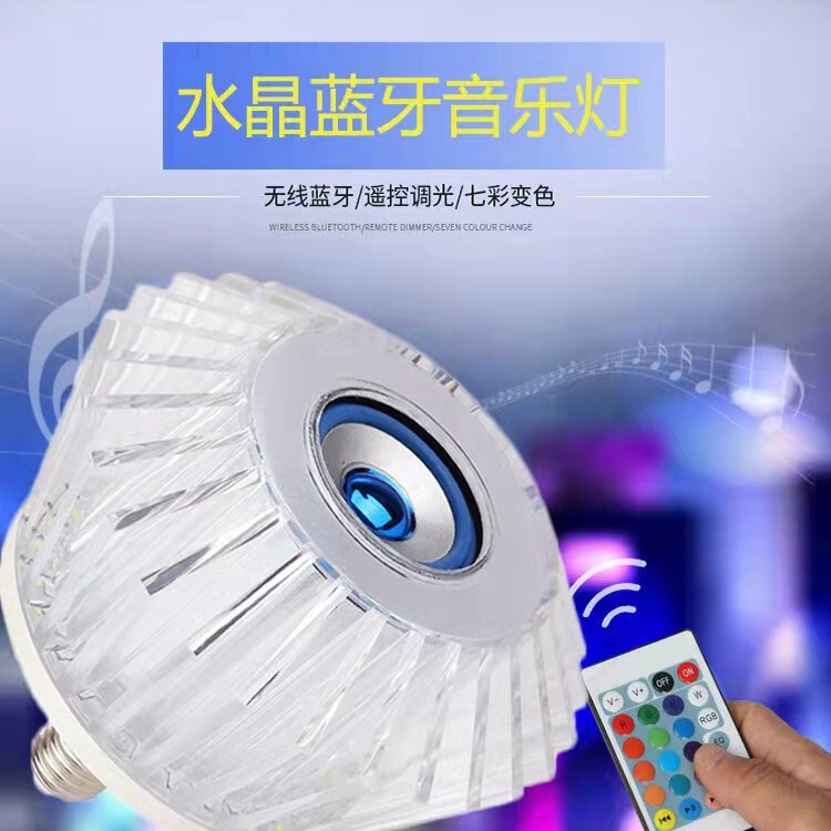 Cross Mirror LED Crystal Diamond Bluetooth Music Light Colorful Color Changing Stage Light Smart Remote Control Atmosphere Dimming Light Bulb