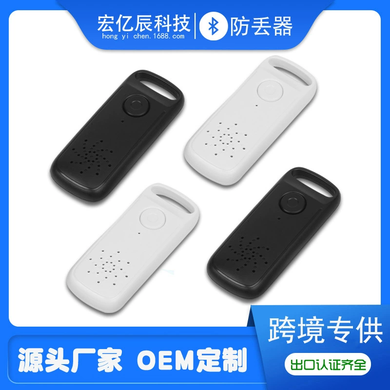 Новый S3 зарядка анти-потерянный артефакт Finder интеллектуальное отслеживание двусторонняя сигнализация поиск мобильного телефона ключ анти-потерянный