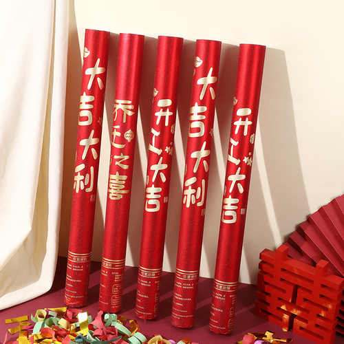 Supplies for the housewarming salute and entry ceremony. Opening salute for moving into a new home. Graduation fireworks for the groundbreaking celebration.
