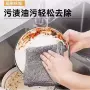 家用清洁厨房吸水洗碗布