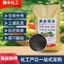 水产养殖种植生化黄腐酸钾