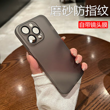 超薄磨砂软壳适用iPhone15PRO手机壳自带镜头膜苹果14半透保护套