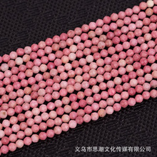 ��Ȼʯˮ���t�yʯ����С����2~4mm����ɢ���Nޱdiy�ִ����Ʒ