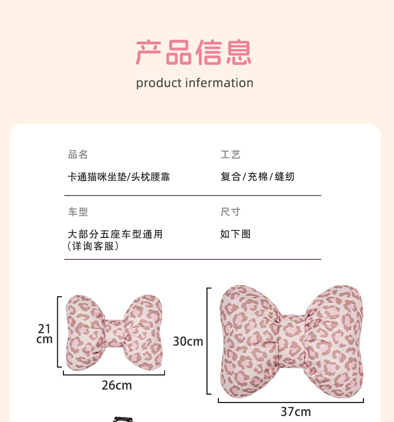 Cross-border leopard print car seat cushion, summer linen car seat cover, non-slip breathable seat pad, universal seat cover for all seasons
