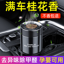 ��܇�d��޹����܇��ˮ܇�ȳ���ζ����Ғ��܇�þW�t�Ʒ�[��