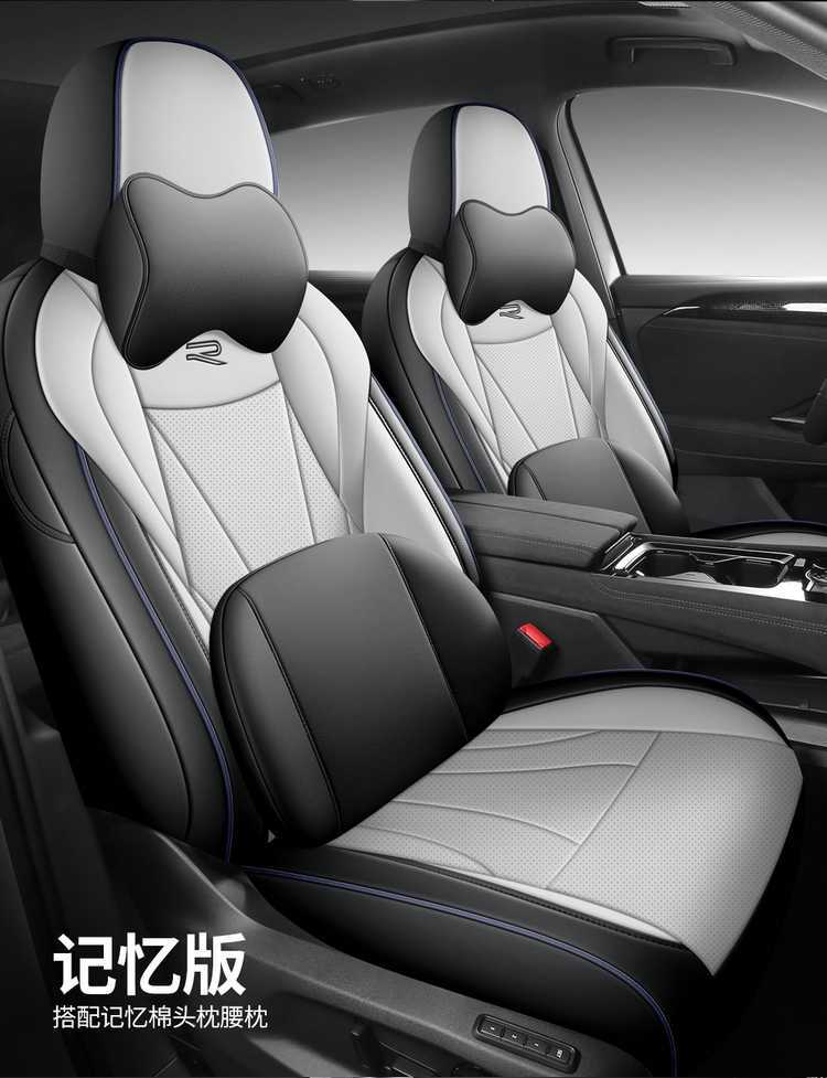Seat Cover All-Inclusive Suitable for Volkswagen Tanyue L Model Special 2025 Leather Four-Season Universal Cushion Car Seat Cover