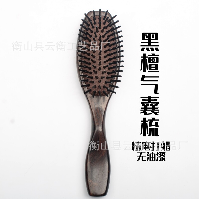 天然黒檀のエアバッグマッサージ櫛の頭のエアクッション|undefined
