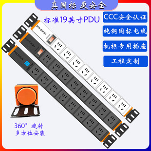 ����PDU�C�������C�����ʶ��λ�Ų幤�I�X�Ͻ����_�P�Ӿ���