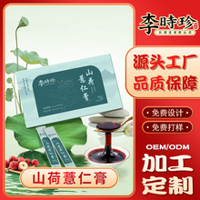 ��r��ɽ��޲�ʸ�oem ��С��޲�������߸����෽�N�Ƽӹ��S