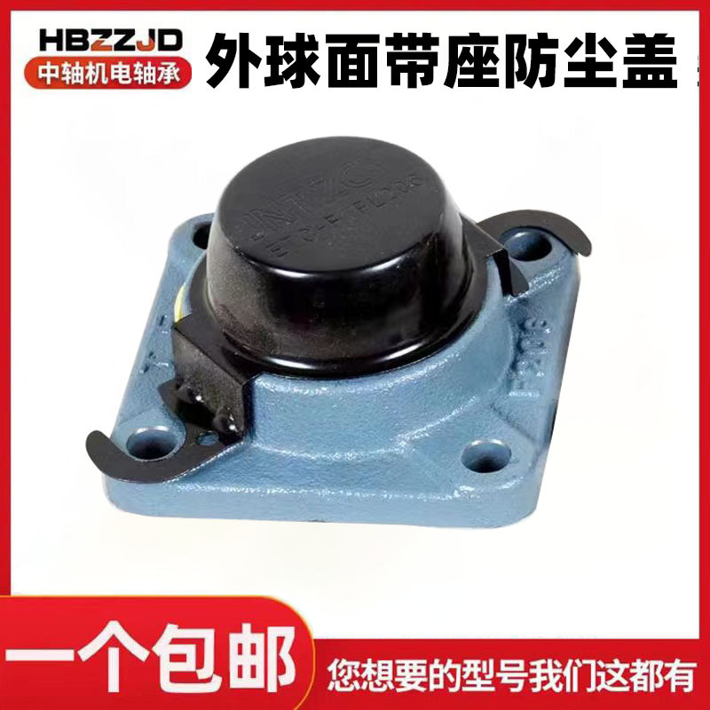 外球面带座轴承防尘盖防护罩方形UCF204 205 206 207 208 209 210