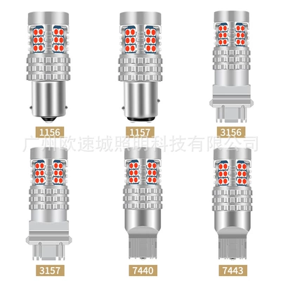 Brake light car tail lights Canbus