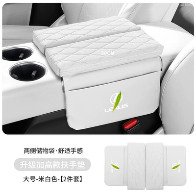 Lm Car Interior Accessories with — Armrest box pad - lexus-standard-upgraded-thickening-and-heightening-35cm-off-white-armrest-box-booster-pad-large-size-30cm-long