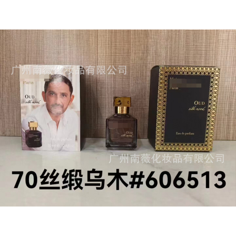 P Satin Ebony 70ml