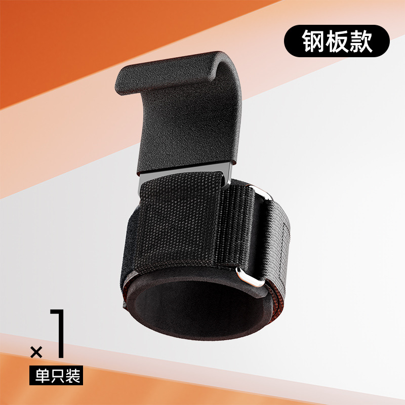 Dispositivo de entrenamiento auxiliar de acondicionamiento físico de columna lumbar con gancho de elevación ascendente y barra horizontal antideslizante anti-deslizante especial para protector de muñeca de tracción dura